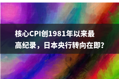 国际黄金价格修正，为未来上涨蓄力