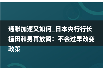 美媒披露：耶伦私下警告美银行家，债务违约将产生超出金融体系影响