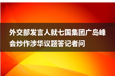 美债违约“倒计时” “懦夫博弈”何时休