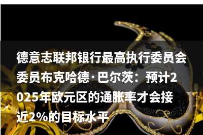 印度央行宣布回收面额为2000卢比的纸币