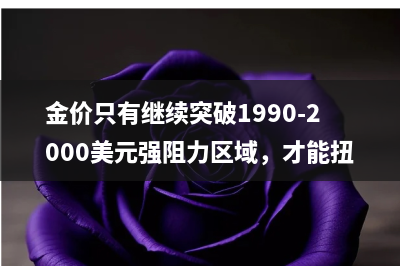 美国参议院报告：若政府债务违约 小企业将陷入灾难
