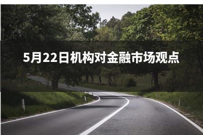 不抱希望了？耶伦：美国不太可能在6月中旬前付清所有账单