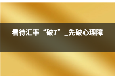 5月22日重点数据和大事件前瞻