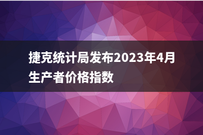 收盘 | 大面积飘绿！纯碱跌8.04%触及跌停 白糖期价创新高！