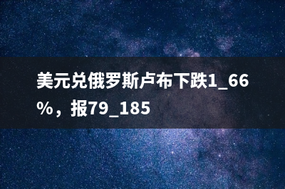 一张图：2023/05/22黄金原油外汇股指