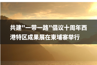 2022年外国在德投资额创新高 中国投资项目数排第四