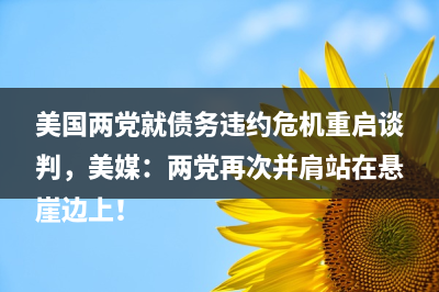 5月23日重点数据和大事件前瞻