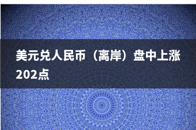 黄金市场分析：若跌破100日均线，可能重新评估走势是否到了改向的时候