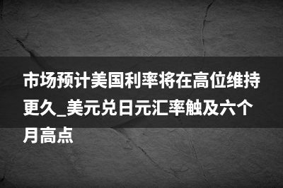 Zoltan Pozsar谈美国银行业危机：美联储只解决了“一半的问题 ”