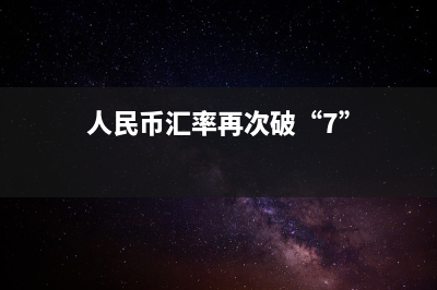 卡塔尔警告能源噩梦仍在延续！强调绿色转型仍需投资油气行业
