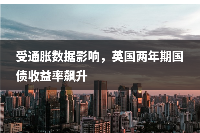 宗校立:胆小鬼博弈 猜猜谁会认怂