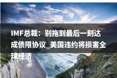 美元人民币盘中上涨124点
