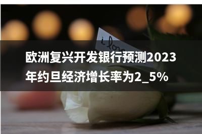 采矿业对约旦国民经济贡献潜力巨大