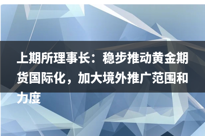 邦达亚洲:年内再次加息预期重燃 美元指数刷新9周高位