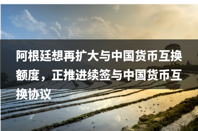 财经早报：新基发行遭遇近8年来最“冷”时刻，A股又现离婚案，140亿元市值股票全部归女方（1只新股）