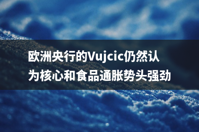 “最终期限”逼近，美债上限危机如何收场？高盛给出了预测剧本