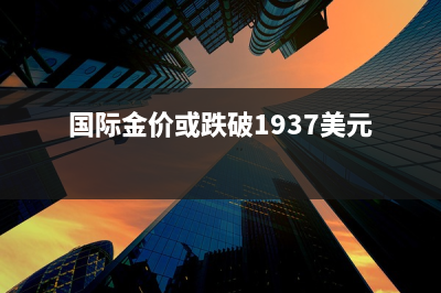 塞浦路斯海洋环境保护协会（CYMEPA）新增两个成员