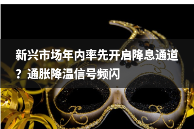 一张图：2023/05/29黄金原油外汇股指