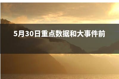 人民币中间价报7.0818，下调243点